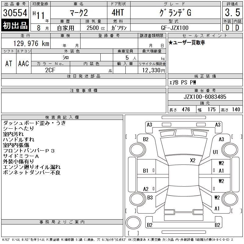 TOYOTA MARK II