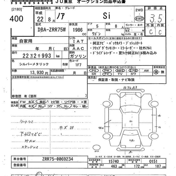 TOYOTA NOAH