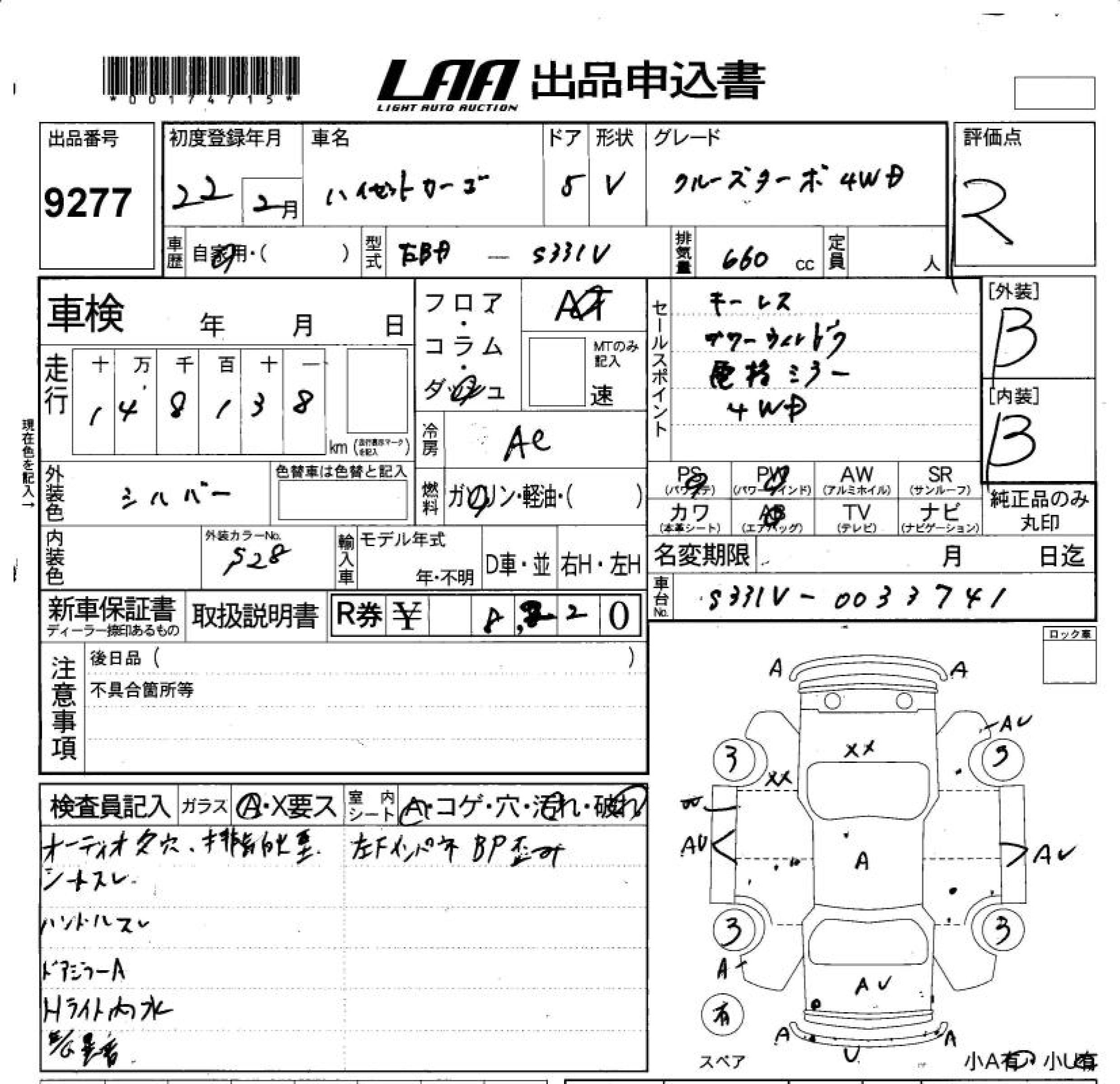 DAIHATSU HIJET