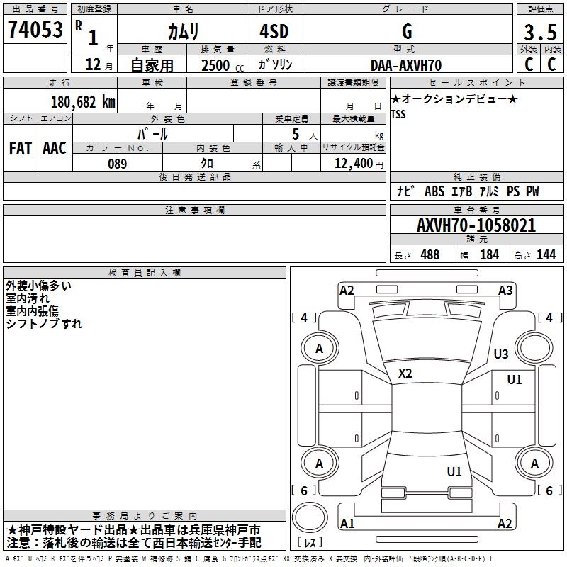 TOYOTA CAMRY