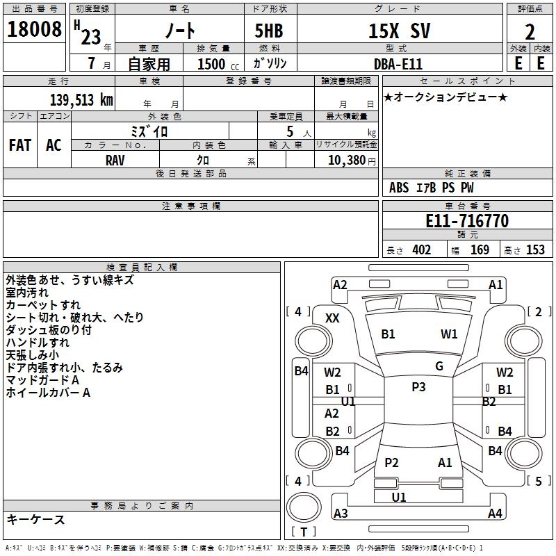 NISSAN NOTE