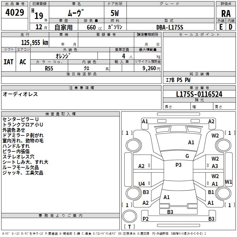 DAIHATSU MOVE