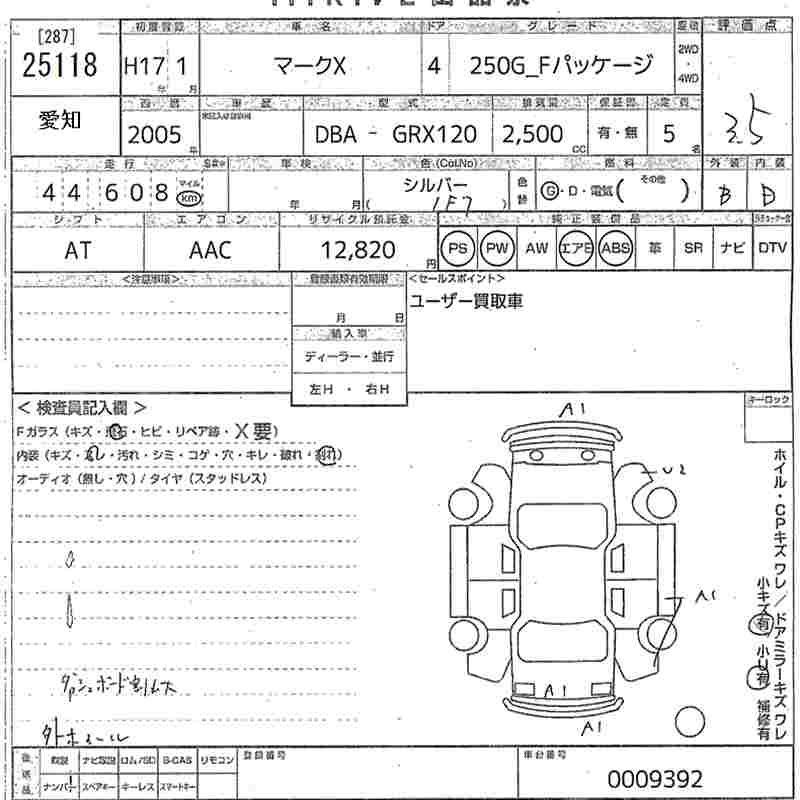 TOYOTA MARK X