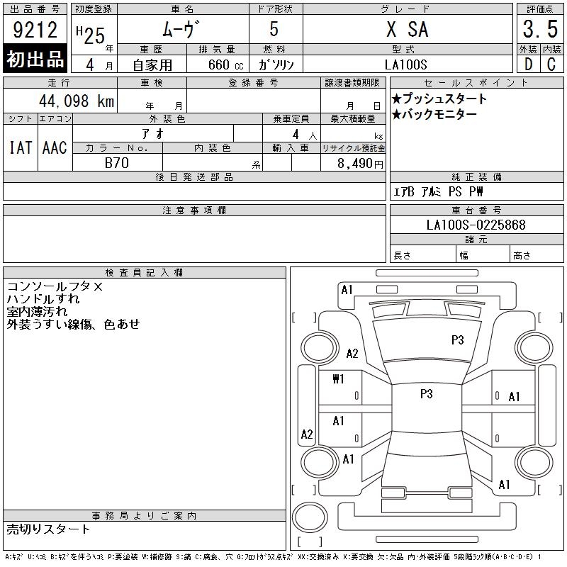 DAIHATSU MOVE