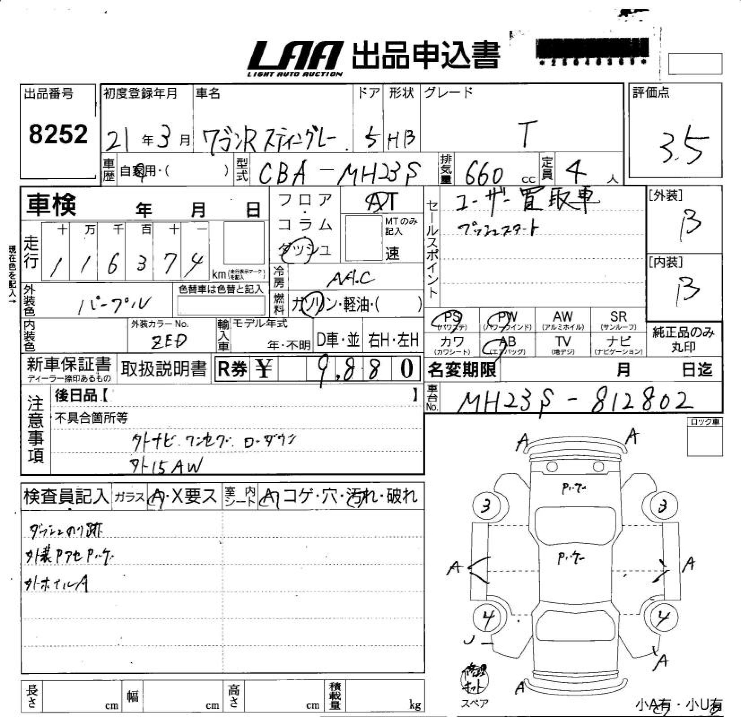 SUZUKI WAGON R