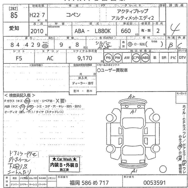 DAIHATSU COPEN