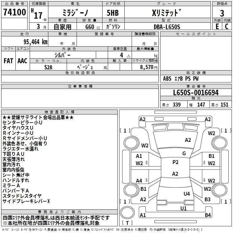 DAIHATSU MIRA GINO