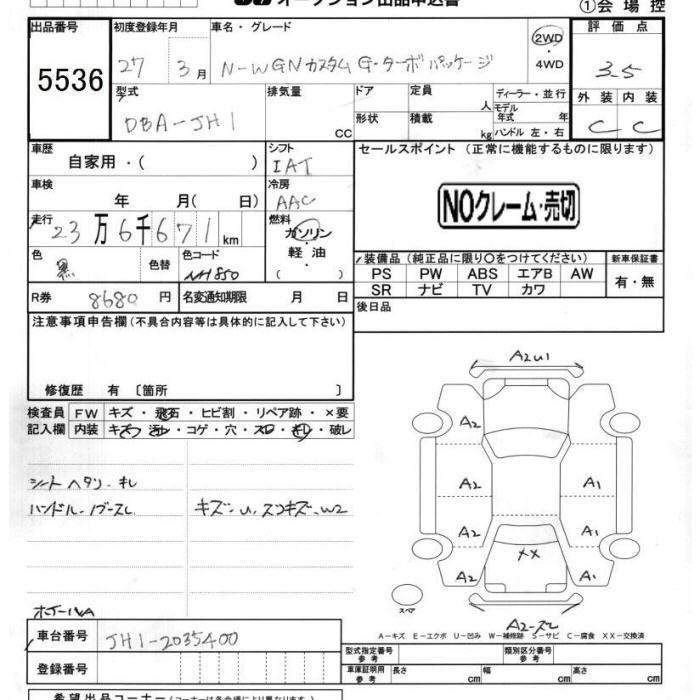 HONDA N-WGN