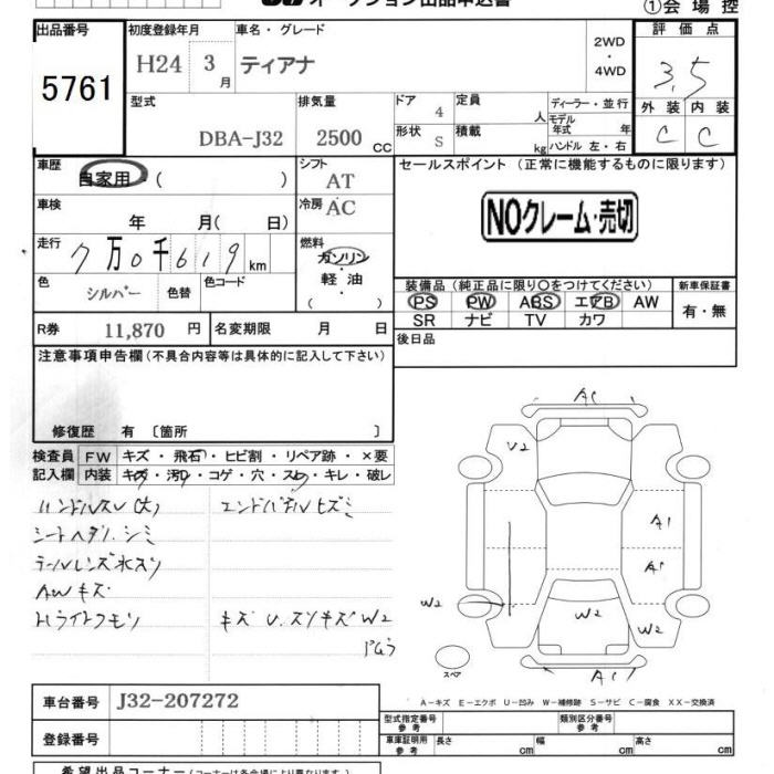 NISSAN TEANA