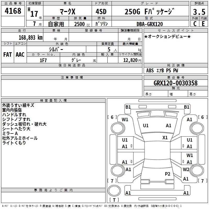 TOYOTA MARK X