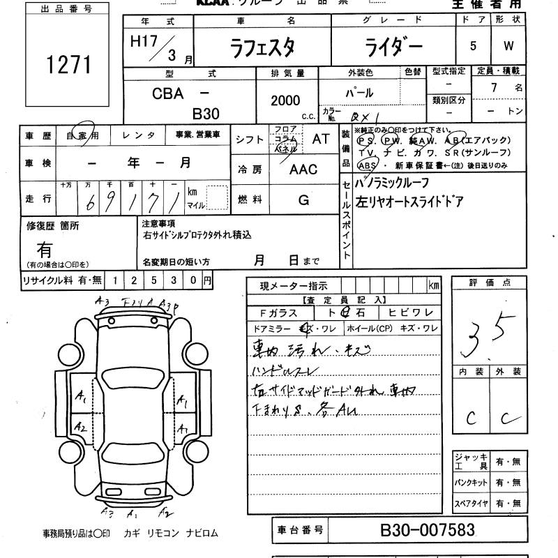 NISSAN LAFESTA