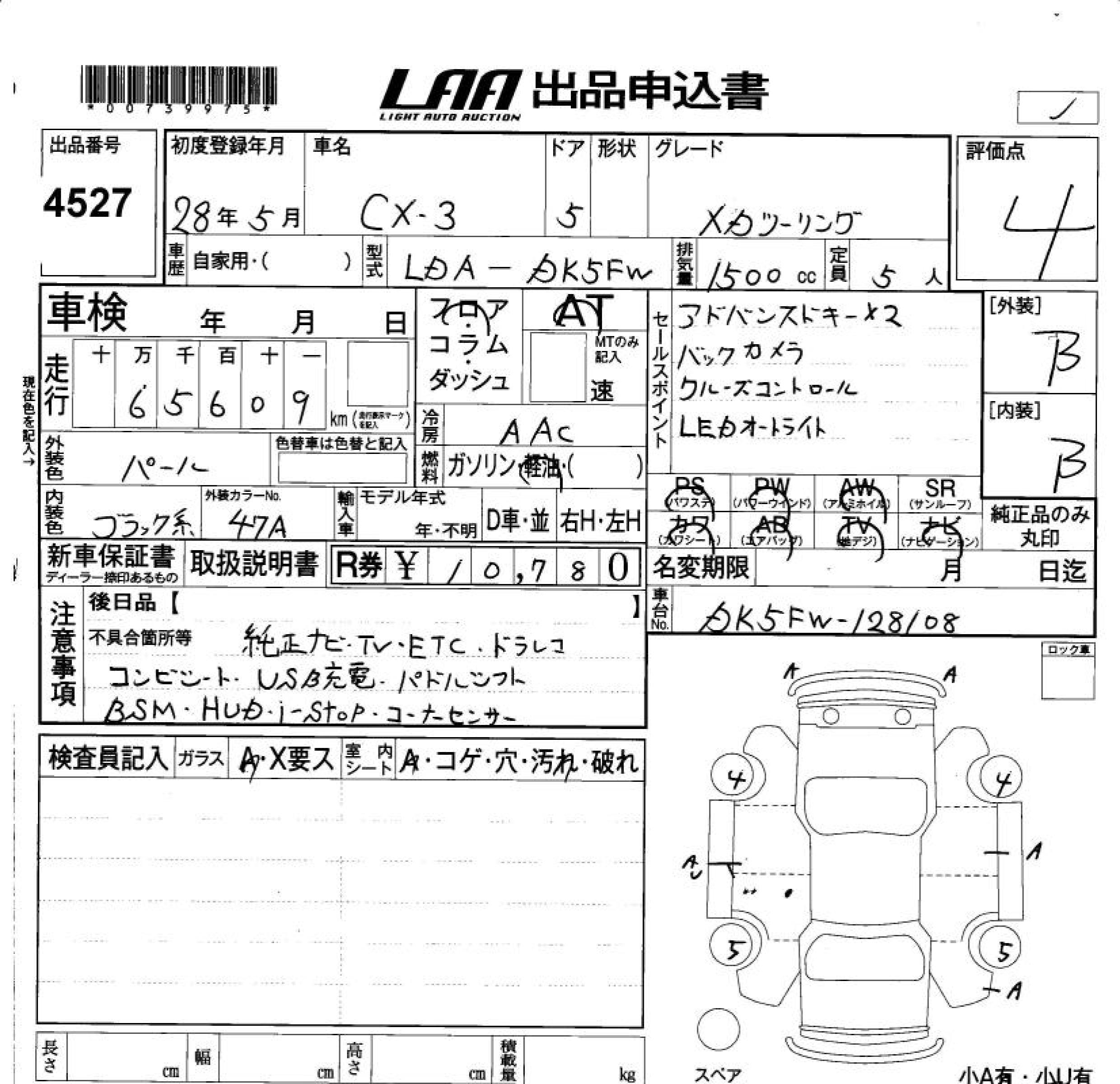 MAZDA CX-3