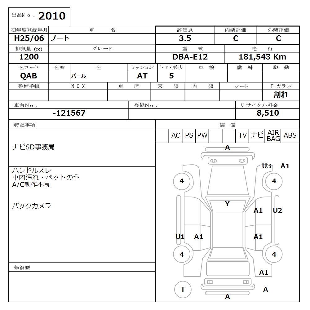 NISSAN NOTE