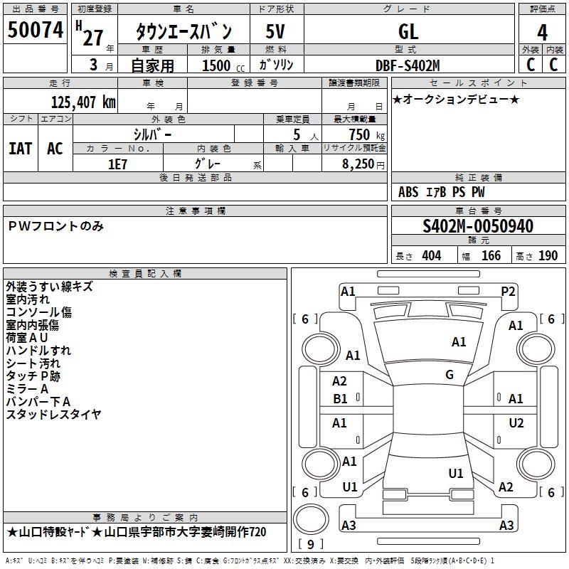 TOYOTA LITE ACE