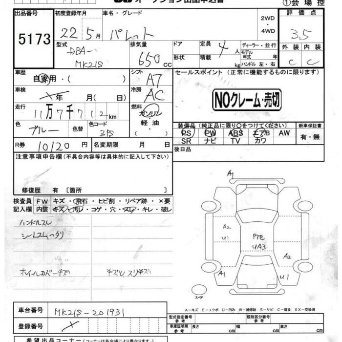 SUZUKI PALETTE