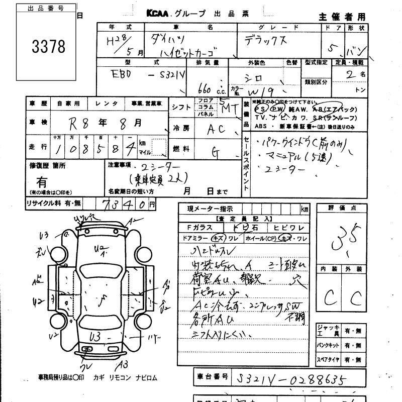 DAIHATSU HIJET