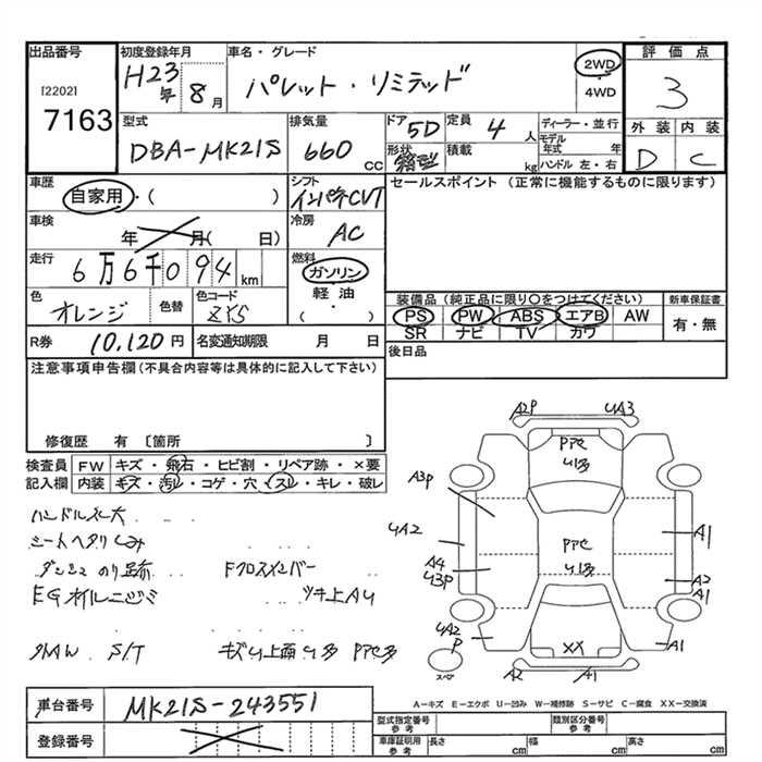 SUZUKI PALETTE