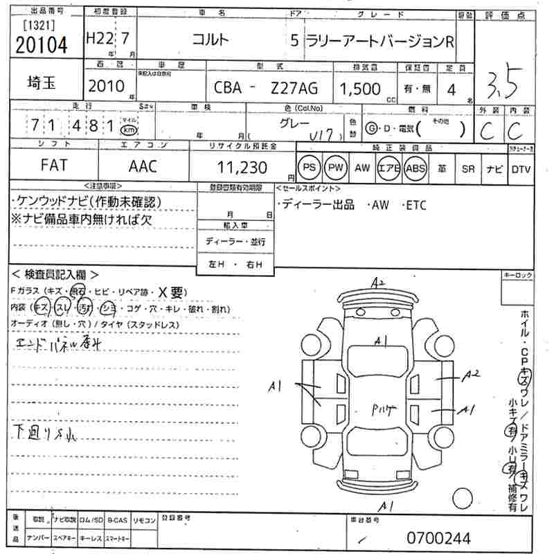 MITSUBISHI COLT