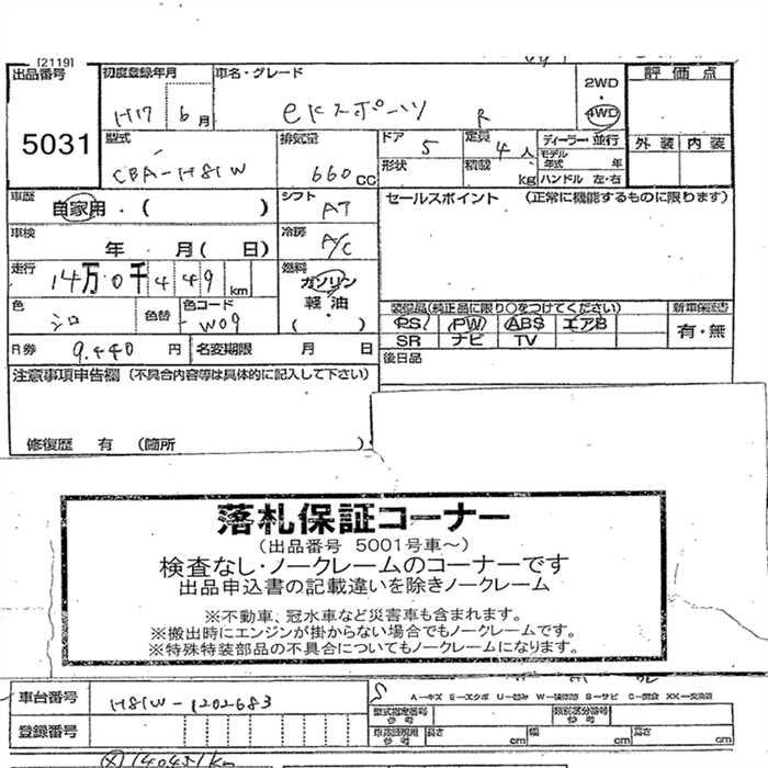MITSUBISHI EK SPORT
