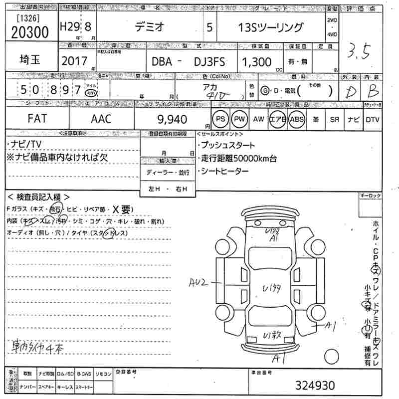 MAZDA DEMIO