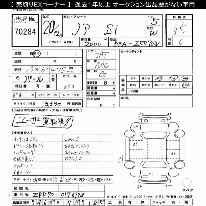 TOYOTA NOAH