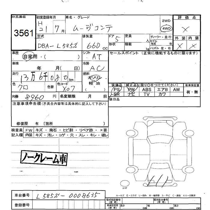 DAIHATSU MOVE CONTE
