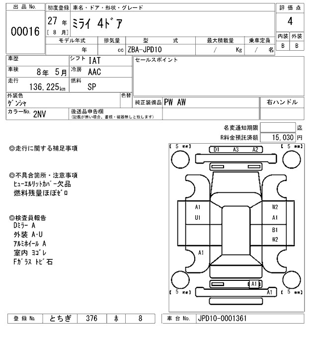 TOYOTA MIRAI