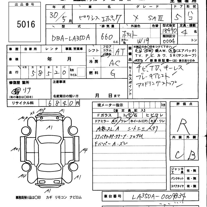TOYOTA PIXIS EPOCH