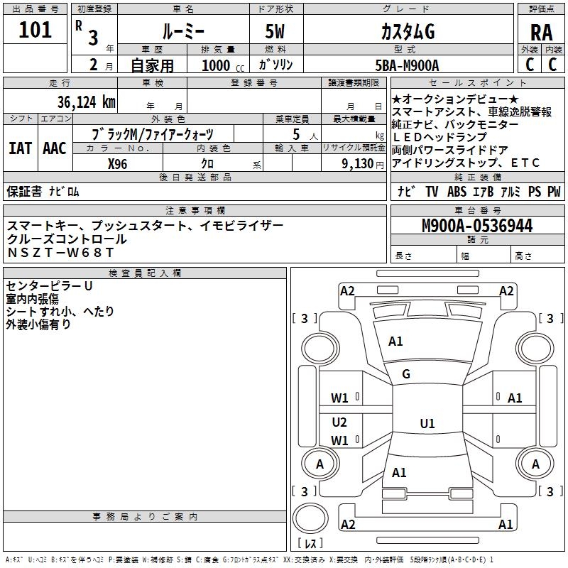 TOYOTA ROOMY