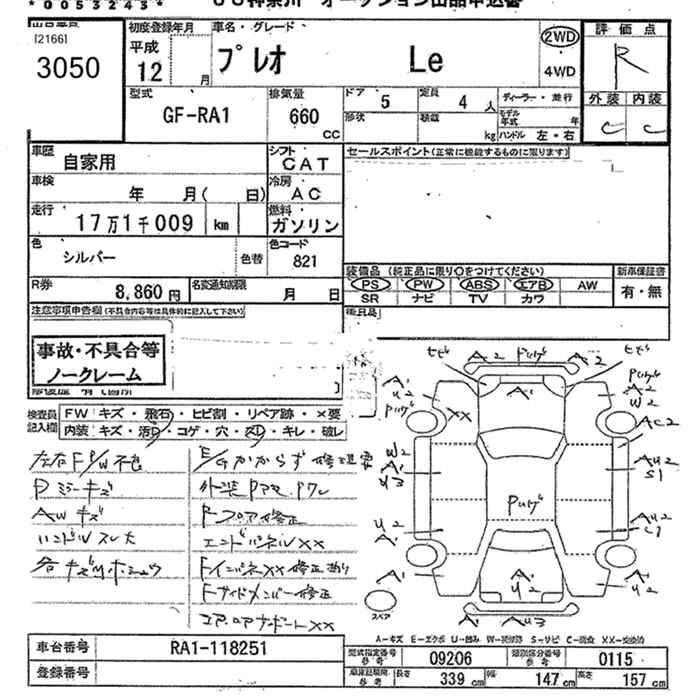 SUBARU PLEO