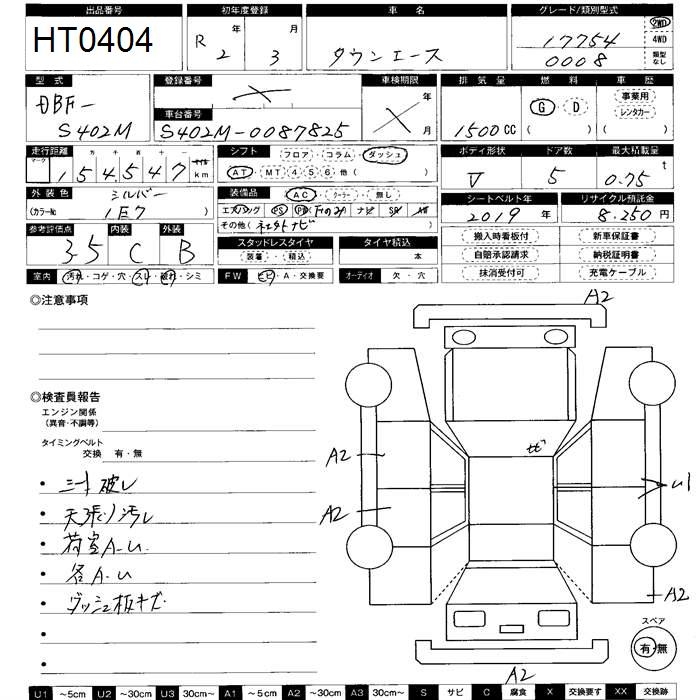 TOYOTA LITE ACE