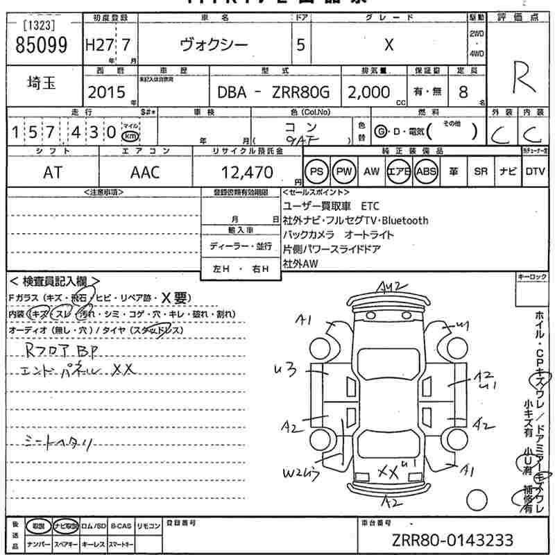 TOYOTA VOXY