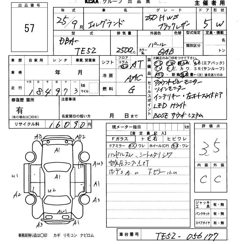 NISSAN ELGRAND