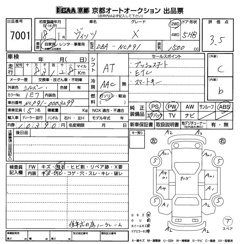 TOYOTA VITZ