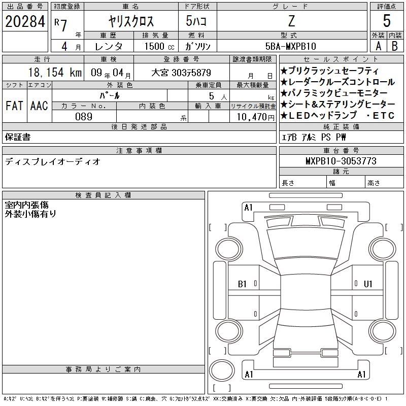 TOYOTA YARIS CROSS