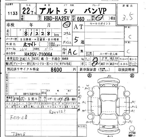 SUZUKI ALTO