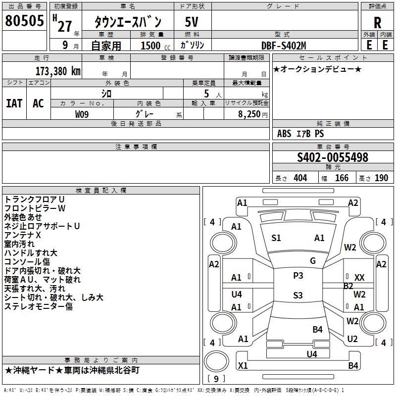TOYOTA LITE ACE