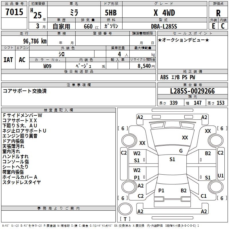 DAIHATSU MIRA