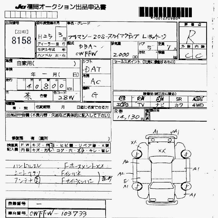 MAZDA PREMACY