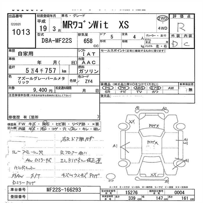 SUZUKI MR WAGON