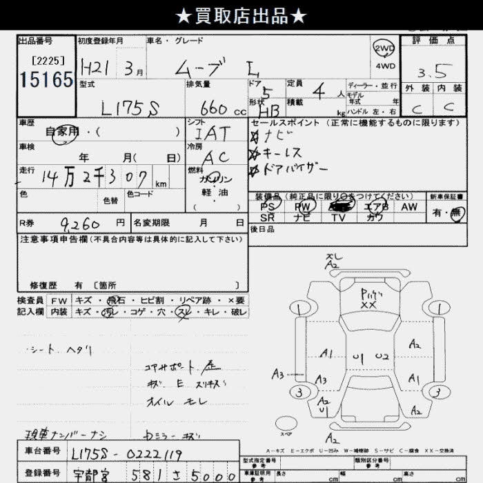 DAIHATSU MOVE