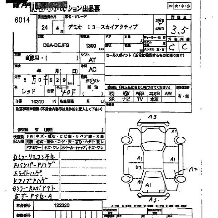 MAZDA DEMIO