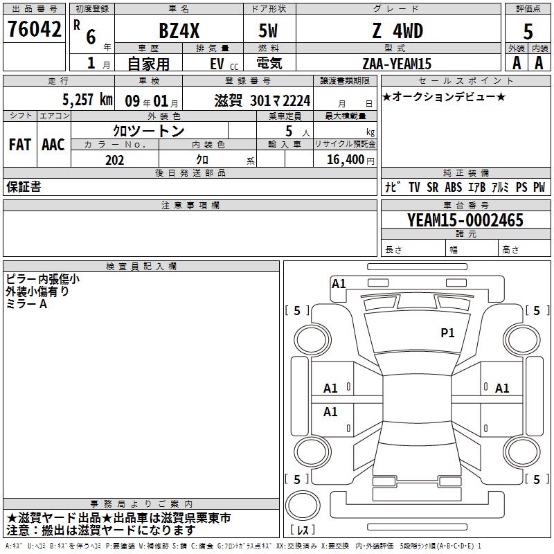 TOYOTA BZ4X