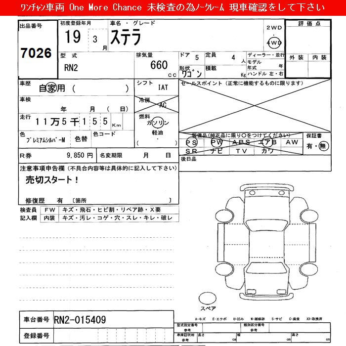 SUBARU STELLA