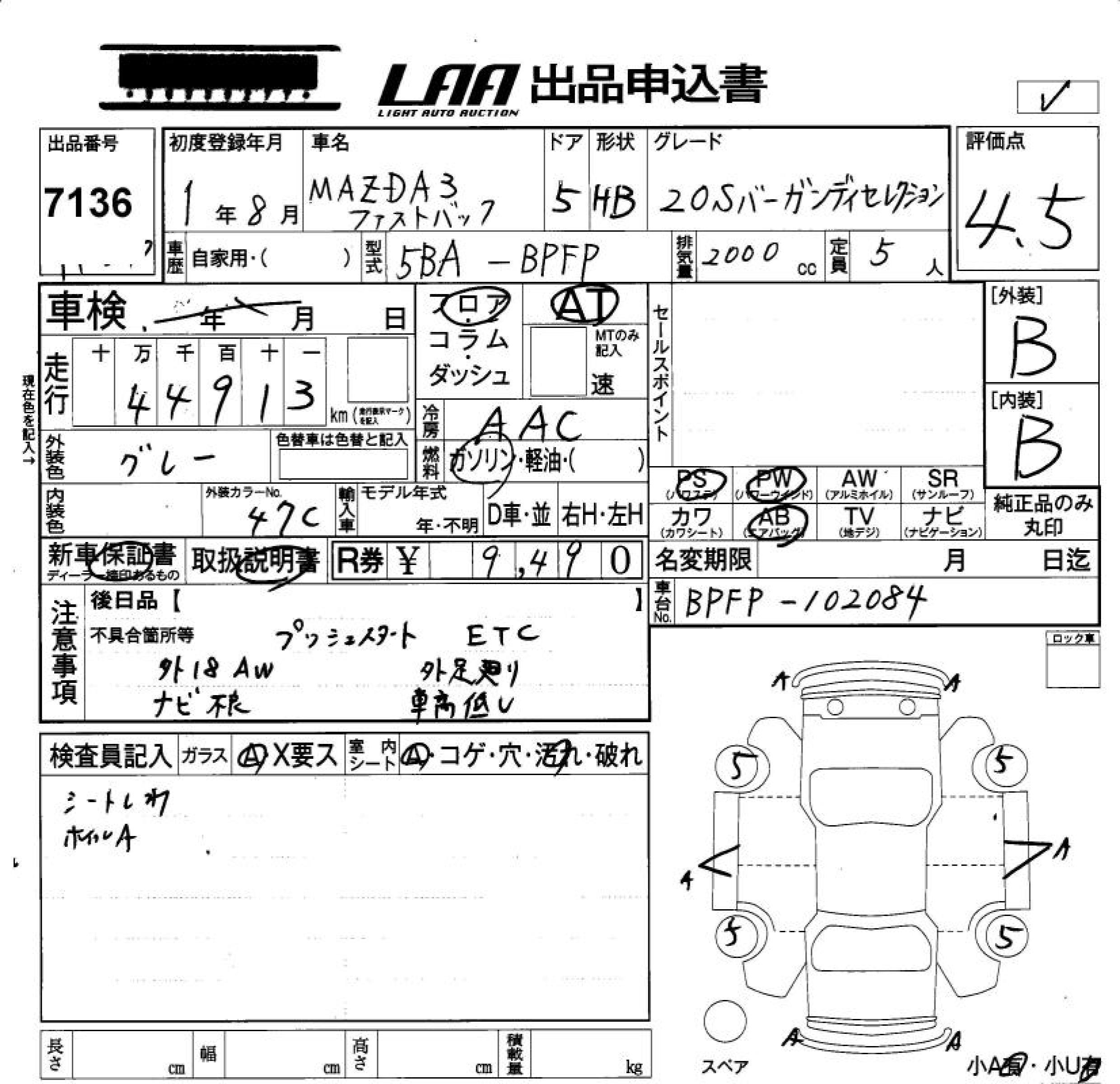 MAZDA MAZDA3