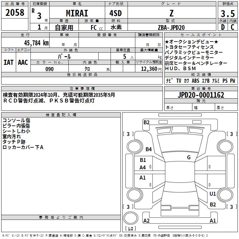 TOYOTA MIRAI