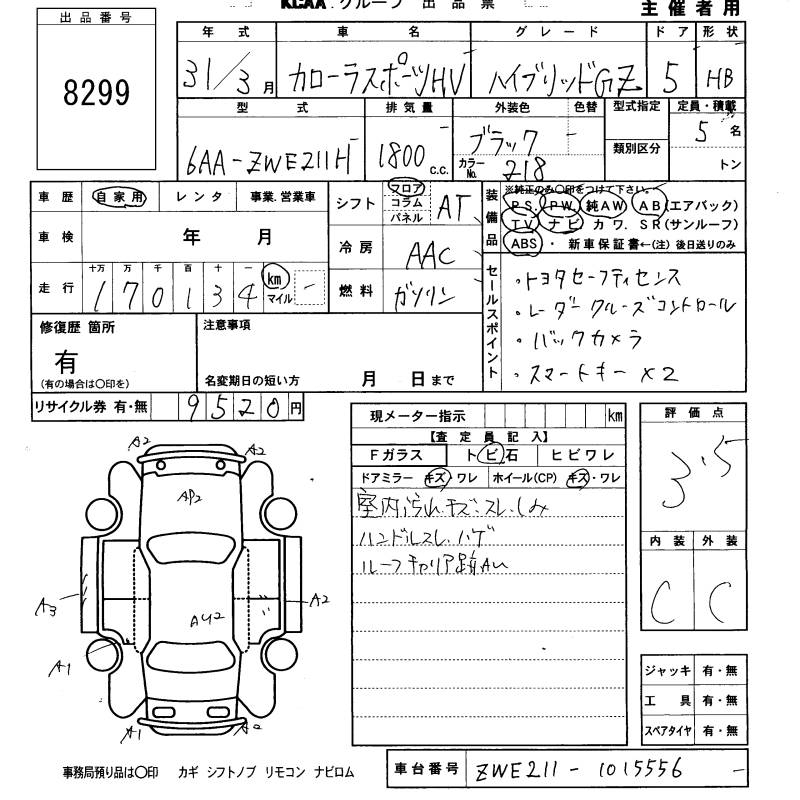 TOYOTA COROLLA