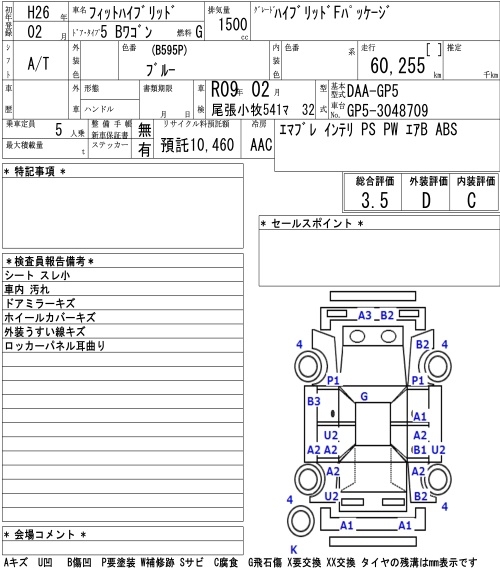 HONDA FIT