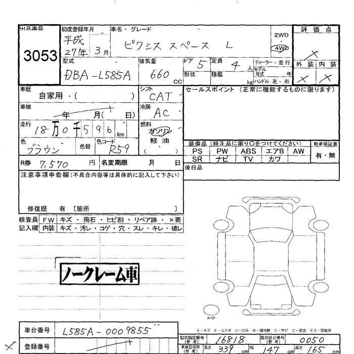 TOYOTA PIXIS SPACE