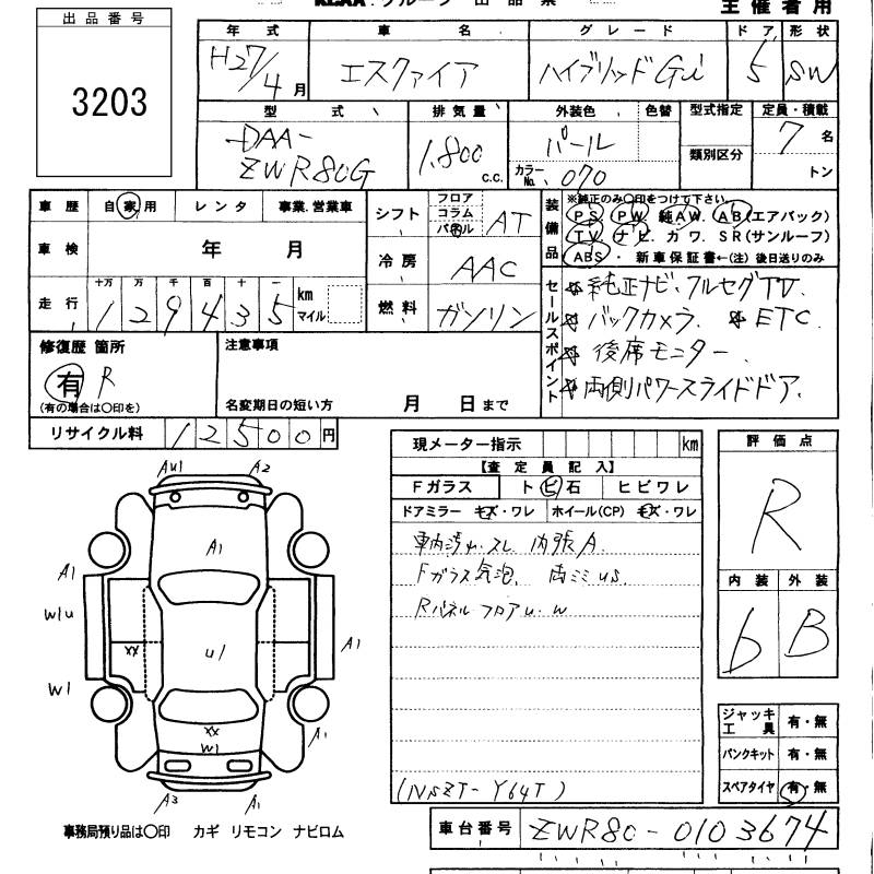 TOYOTA ESQUIRE